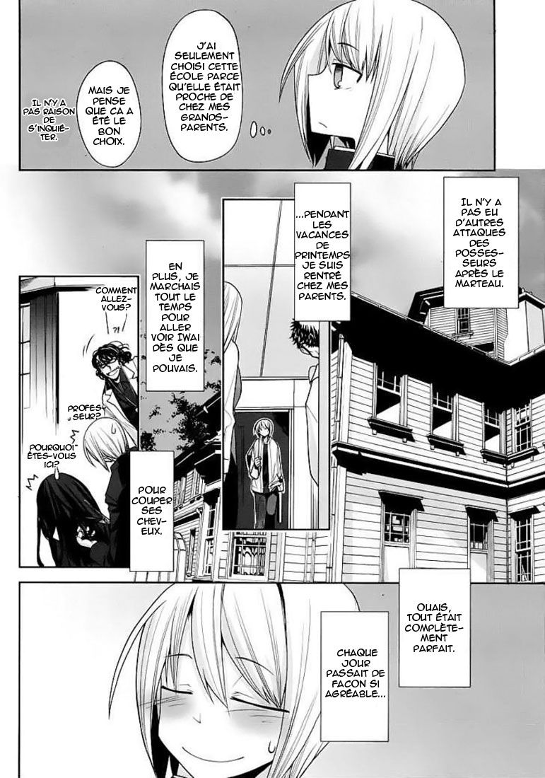 img Dansai Bunri no Crime Edge 5